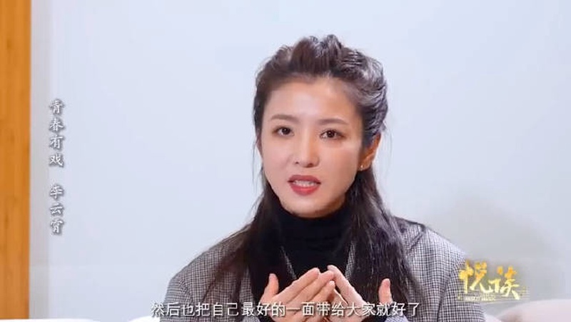 陈丽君
